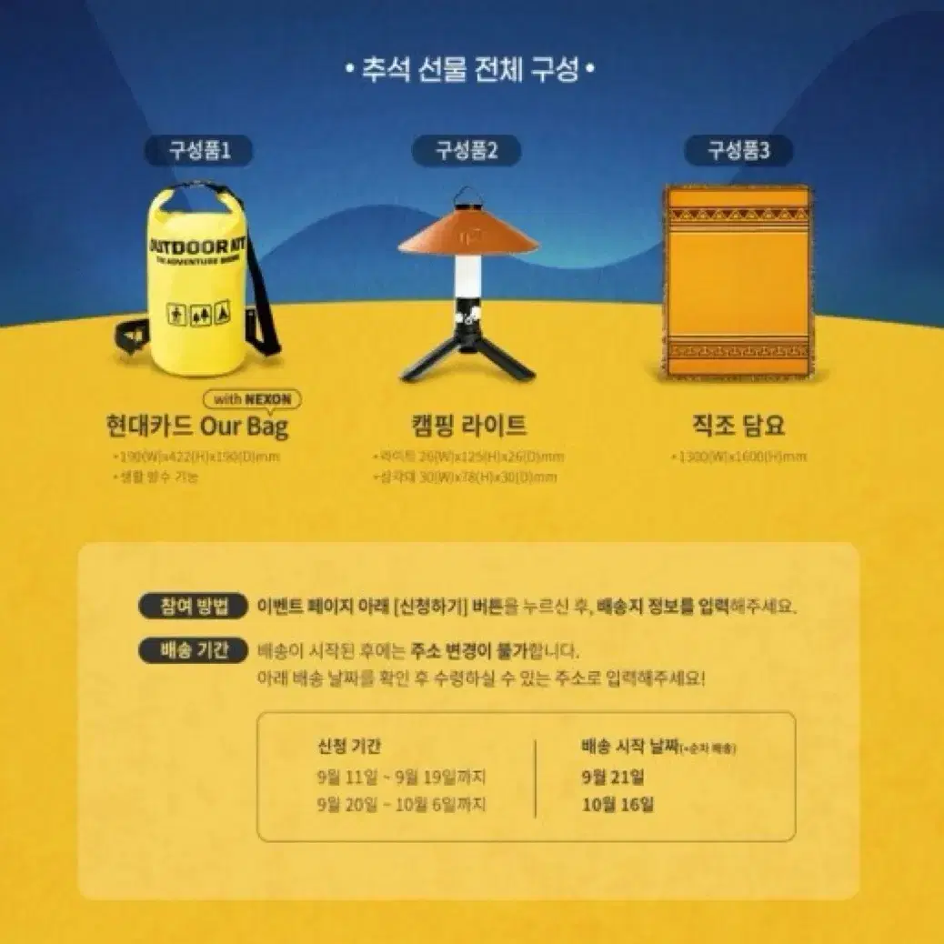 메이플스토리 굿즈들 정리합니다