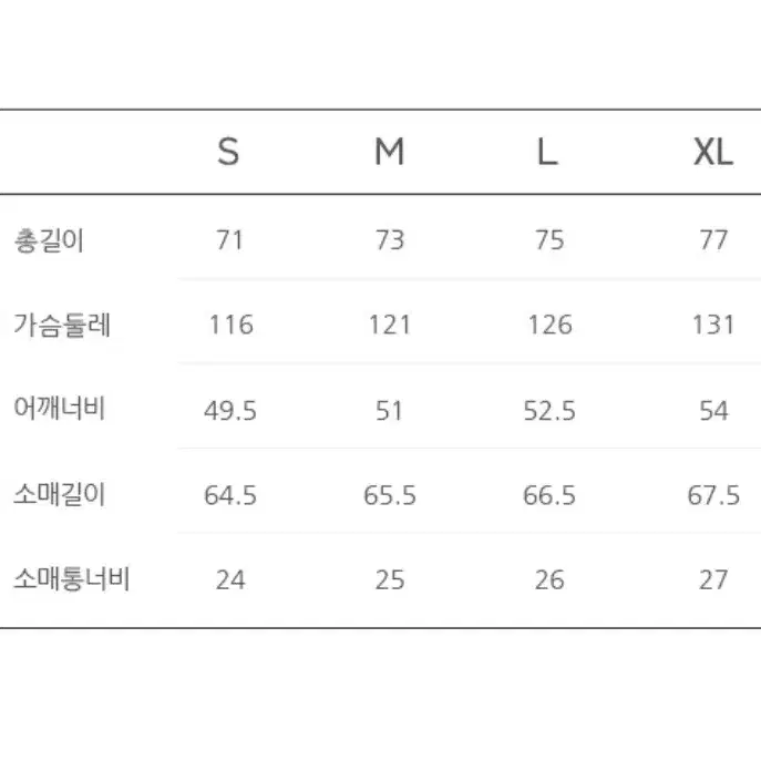 골든베어 나일론 스트레치 크루넥 티셔츠 새제품