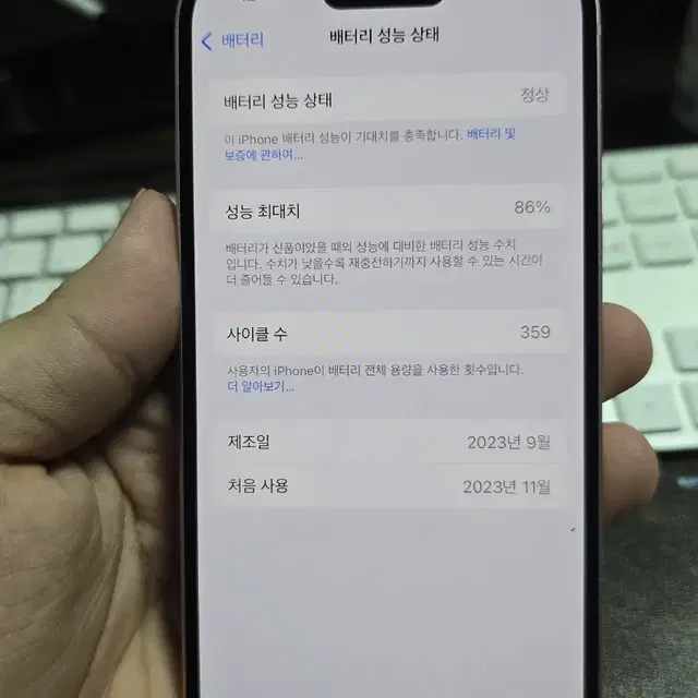 (7415)아이폰15 256 판매