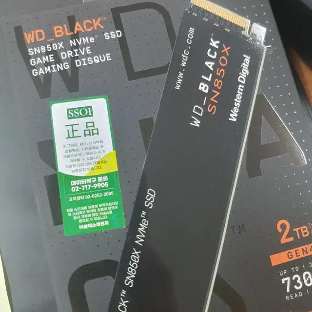 WD BLACK SN850X 2테라바이트 판매합니다.