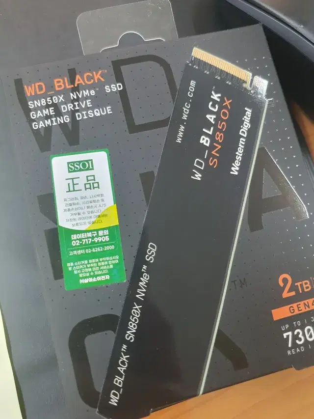 WD BLACK SN850X 2테라바이트 판매합니다.