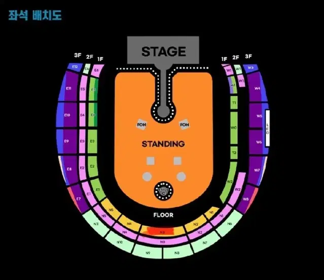 콜드플레이 화요일 N3단석