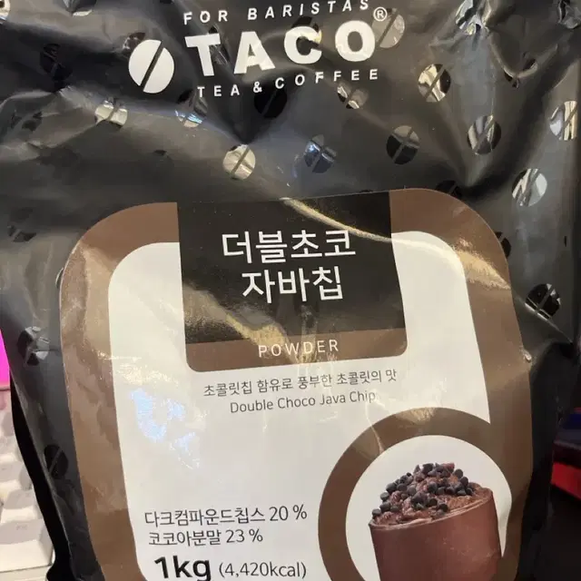 미개봉) 타코 더블초코자바칩 파우더 1kg