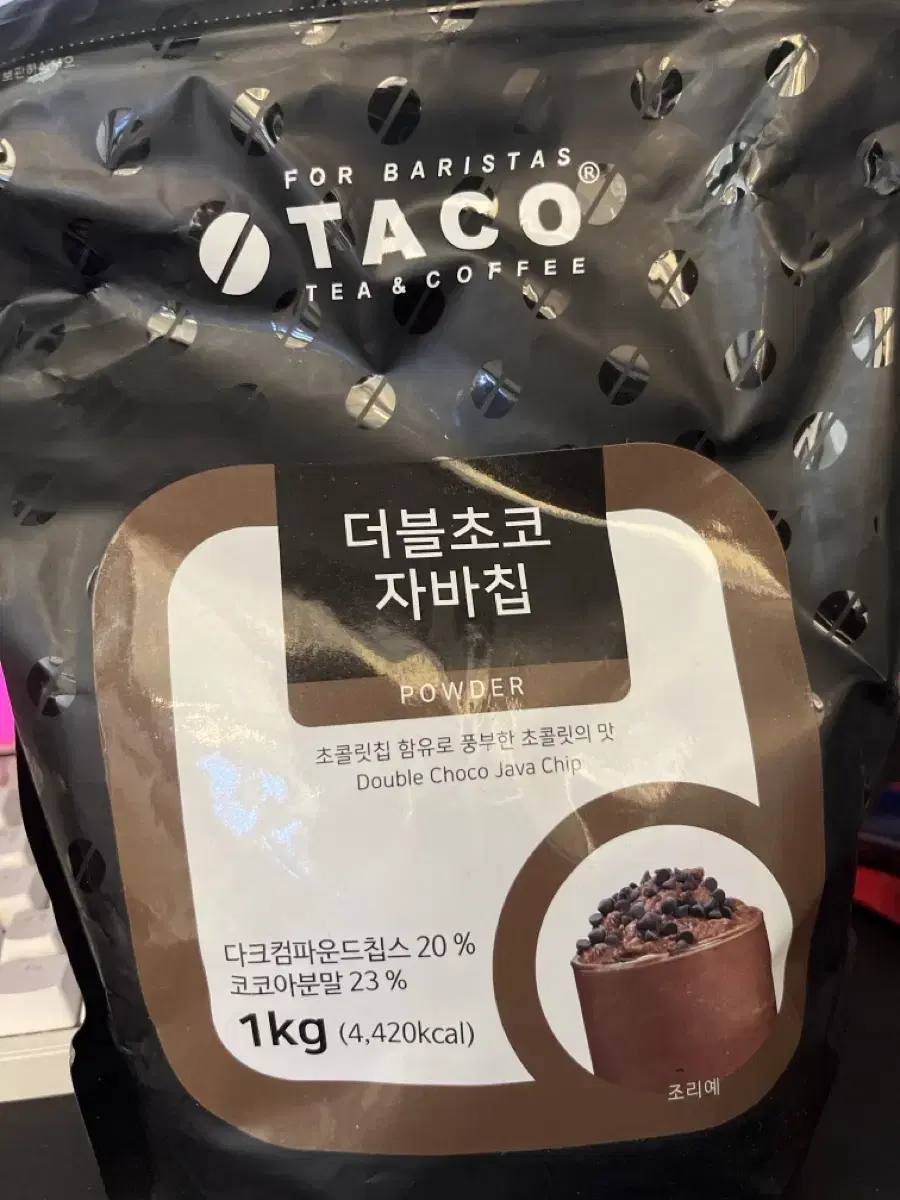 미개봉) 타코 더블초코자바칩 파우더 1kg