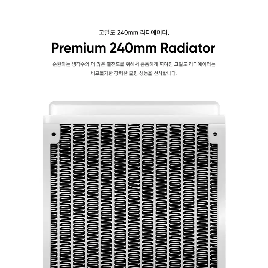 [무료배송/새상품] ABKO L240 2열 수냉쿨러 화이트