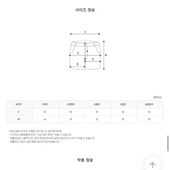 에이블리 조이비비 블랙 심플 스판 숏팬츠s사이즈