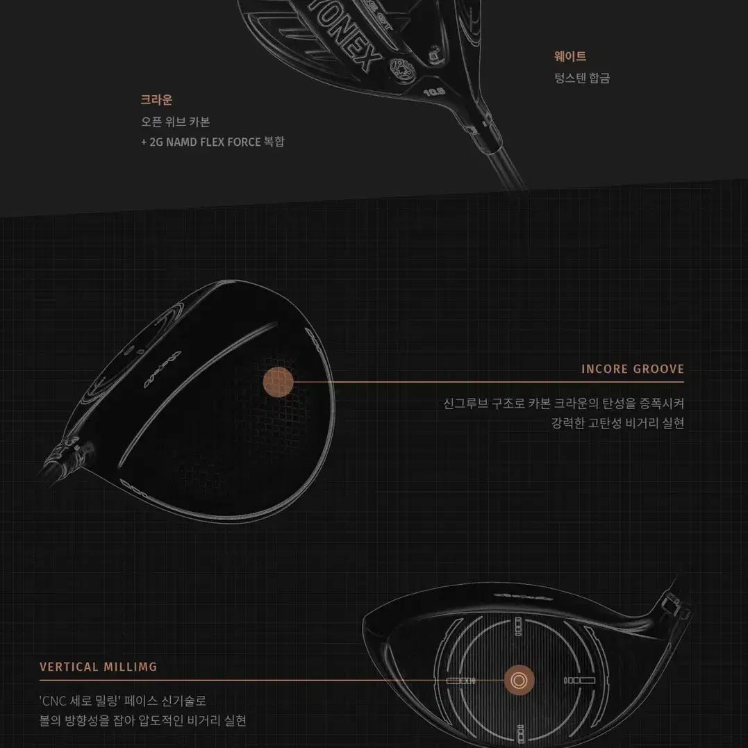 요넥스 NEW EZONE GT 3 남성 드라이버 9도 S