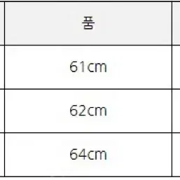 코모리 울 실크 네이비 3사이즈