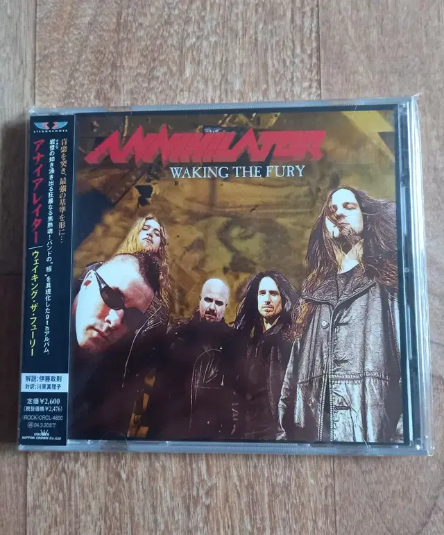 annihilator cd 일본반 시디