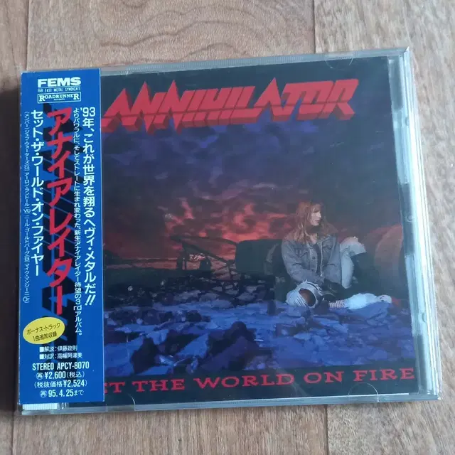 annihilator cd 일본반 시디