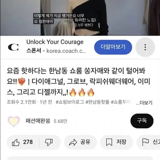 다이애그널 폴로 넥 버튼 니트 탑 아이보리