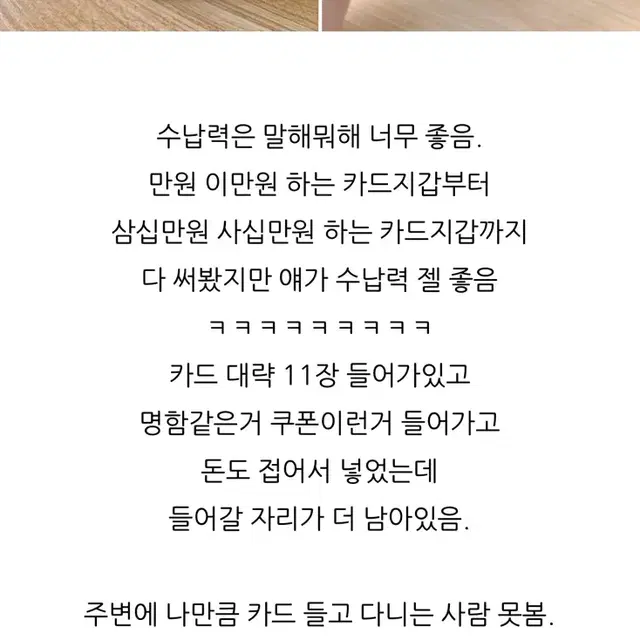 컨티뉴 카드지갑