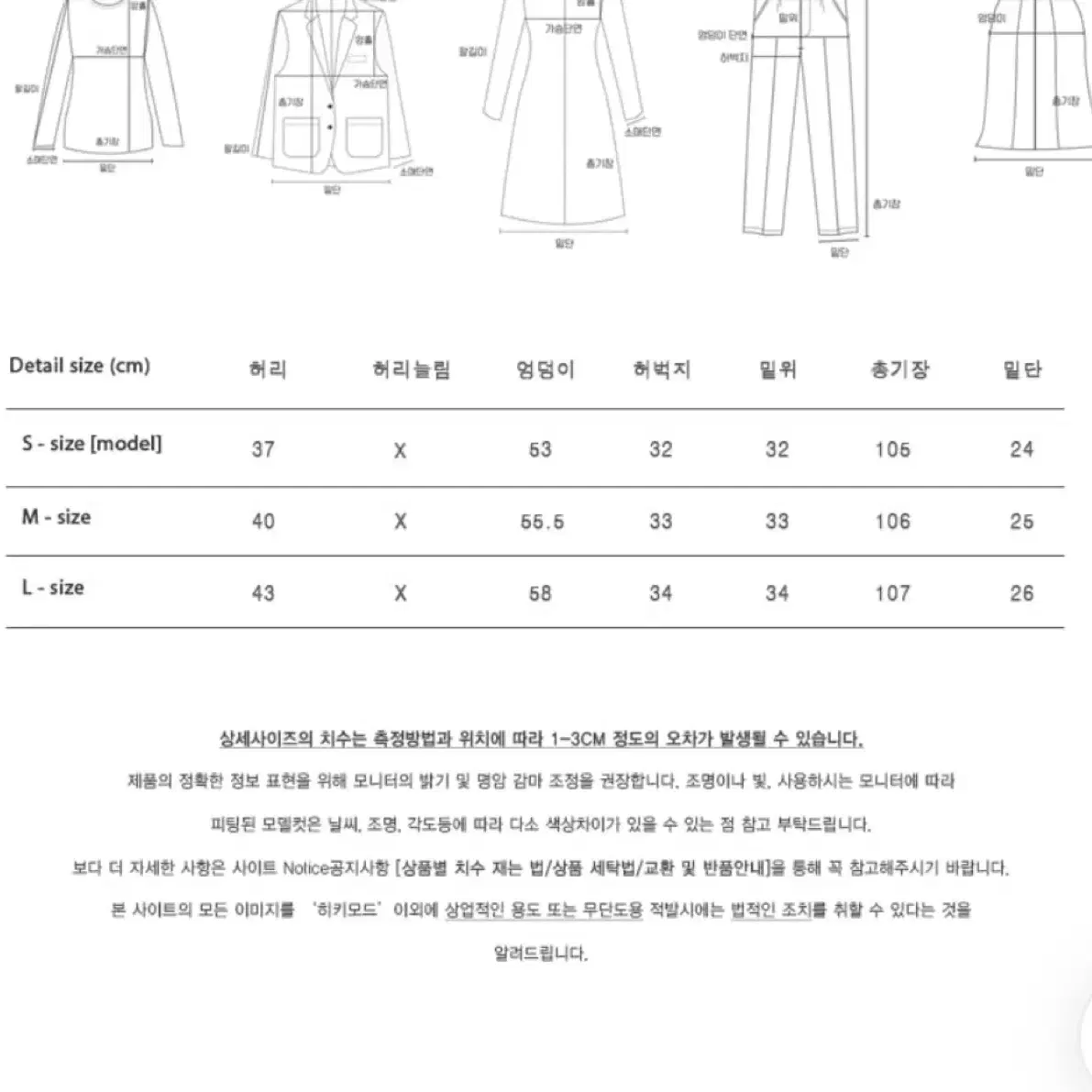 로우라이즈 사선 스티치 데님 팬츠