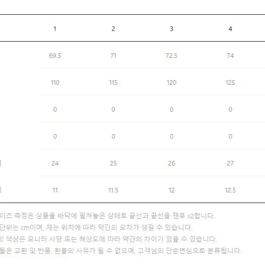 WAAC 윈드브레이커 새제품