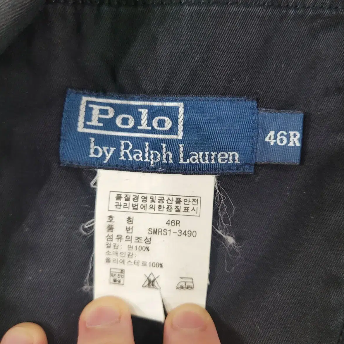 폴로랄프로렌 Polo RALPH LAUREN 자켓 XL