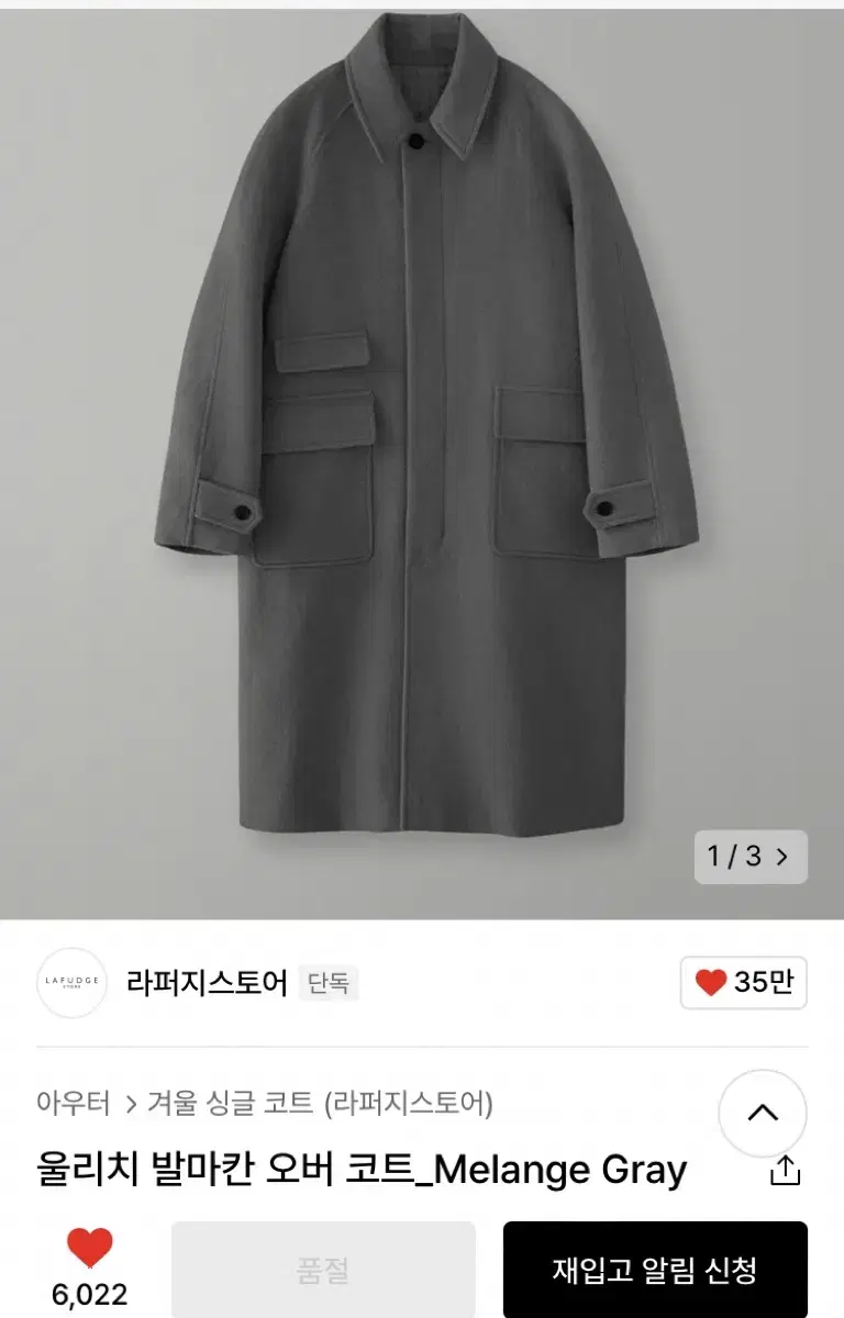 Quick sale!! (Rapperge Store )Woolrich Balmacan Overcoat_Melange Gray