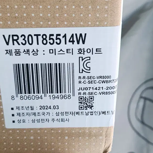 (새상품)삼성 비스포크 제트 봇 로봇청소기 VR30T