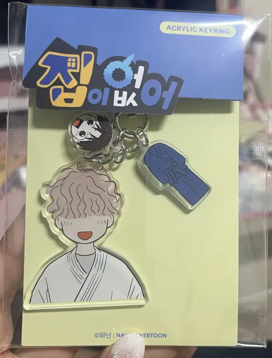 I have no home pop up Goods Park Zuu Won acrylic keyring cost transfer