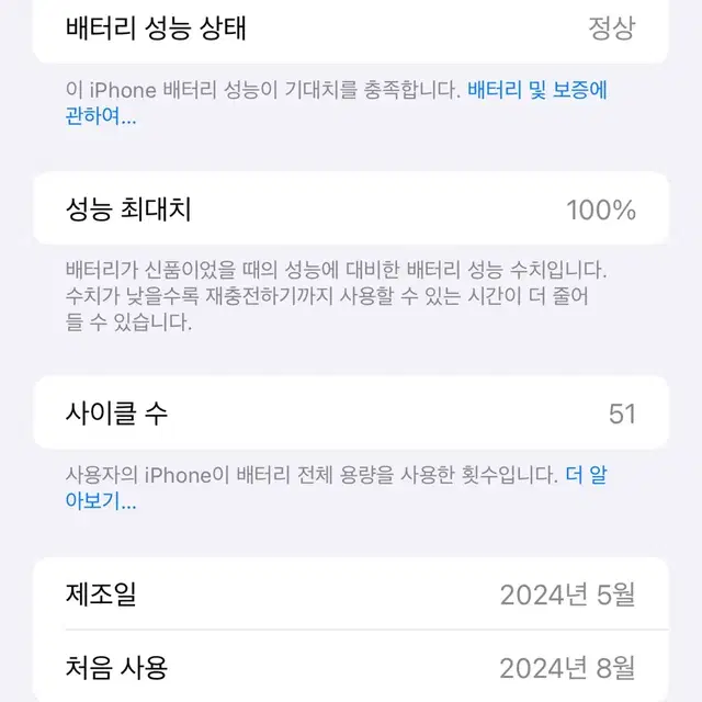 아이폰 15 플러스 256기가 핑크