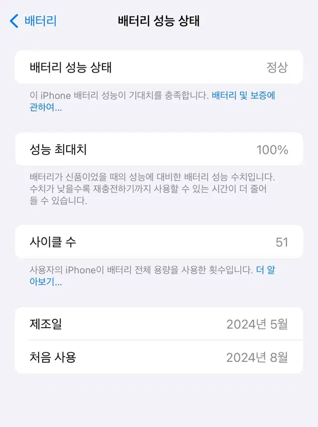 아이폰 15 플러스 256기가 핑크