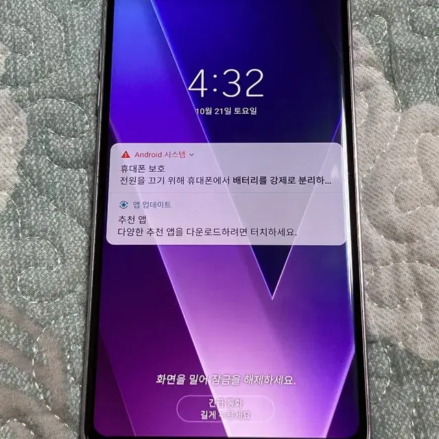 LG V30 퍼플 64G 저렴히 판매해요~