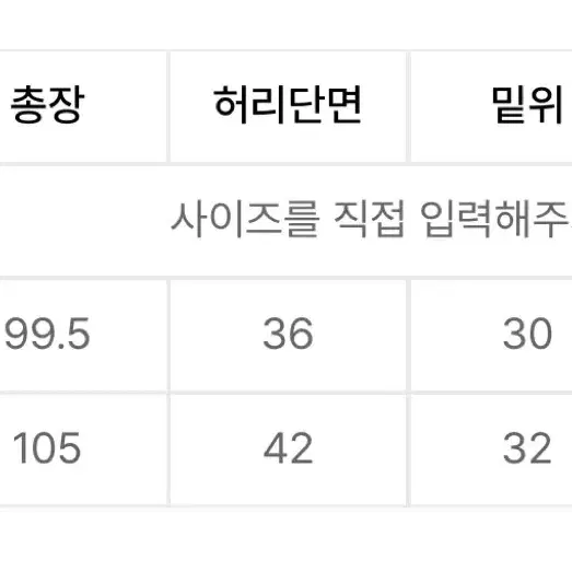 [M] 토마스모어 코듀로이 팬츠 브라운