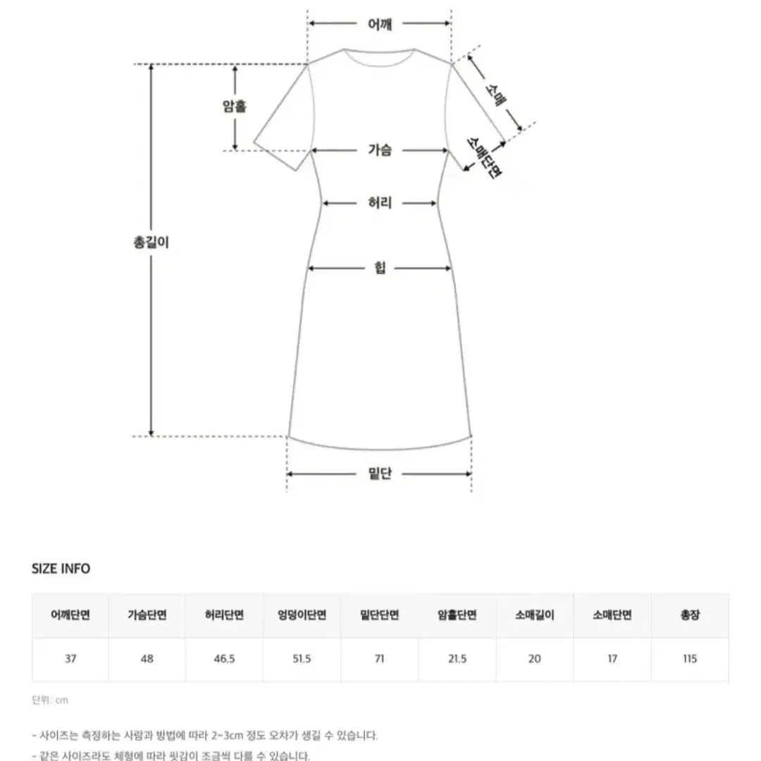 허리스트랩 롱원피스