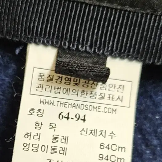 랑방컬렉션(64-94)(26~28)와이드 입체모팬츠