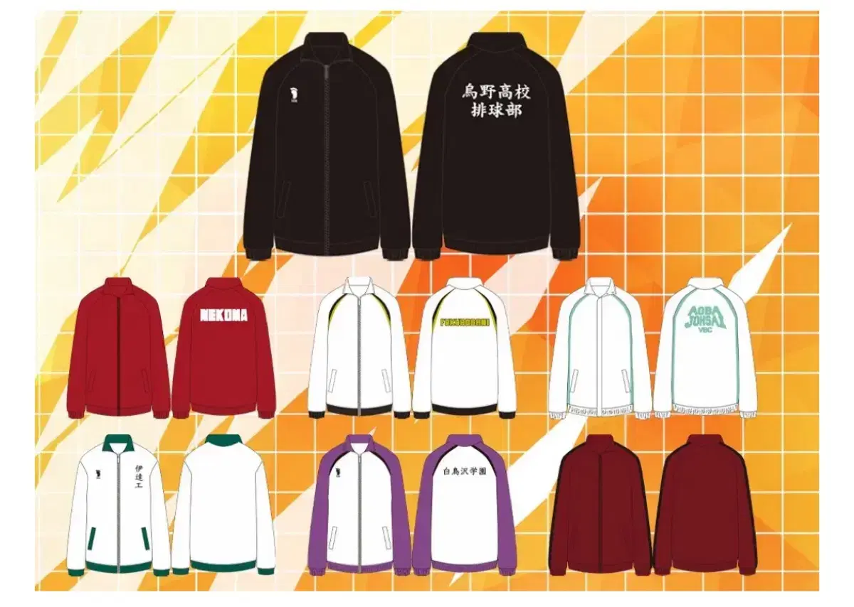 Haikyuu Toho Shop Genuine Karasuno Jersey