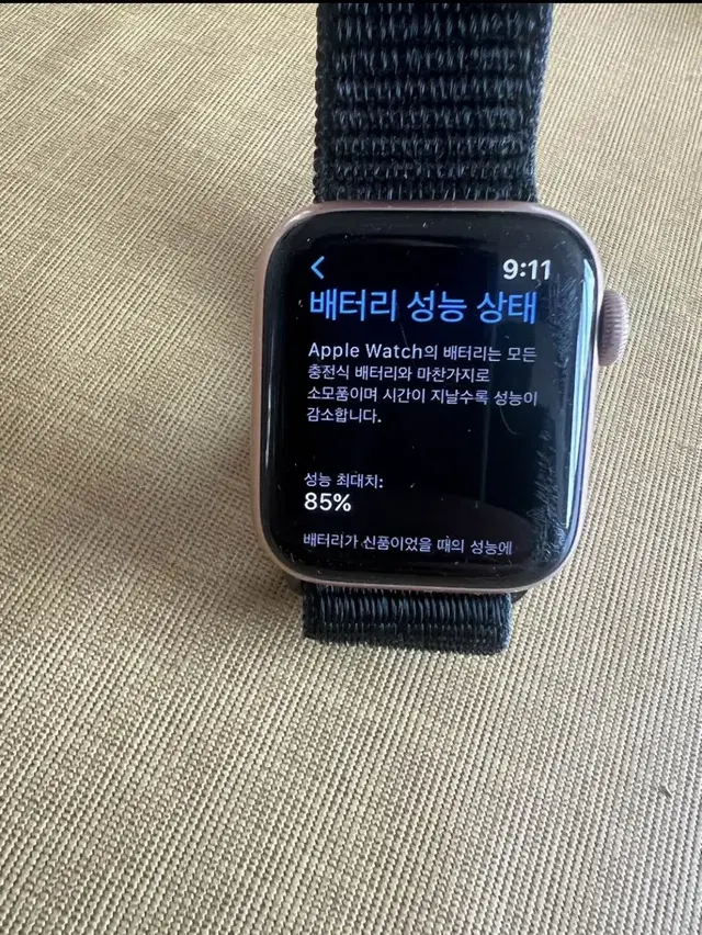 애플워치 골드 SE 40mm