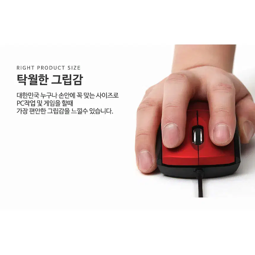 [무료배송/새상품] 큐센 GP-M2200 유선 마우스