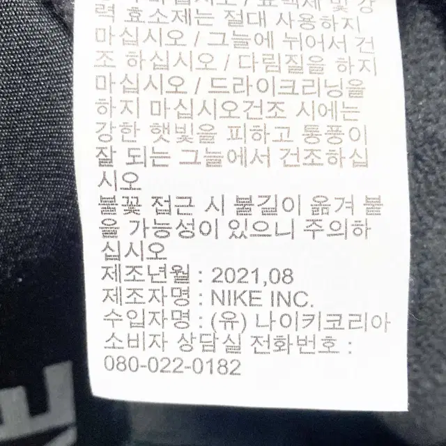 나이키 2021 남성밴딩기모팬츠 34-35 진스센스