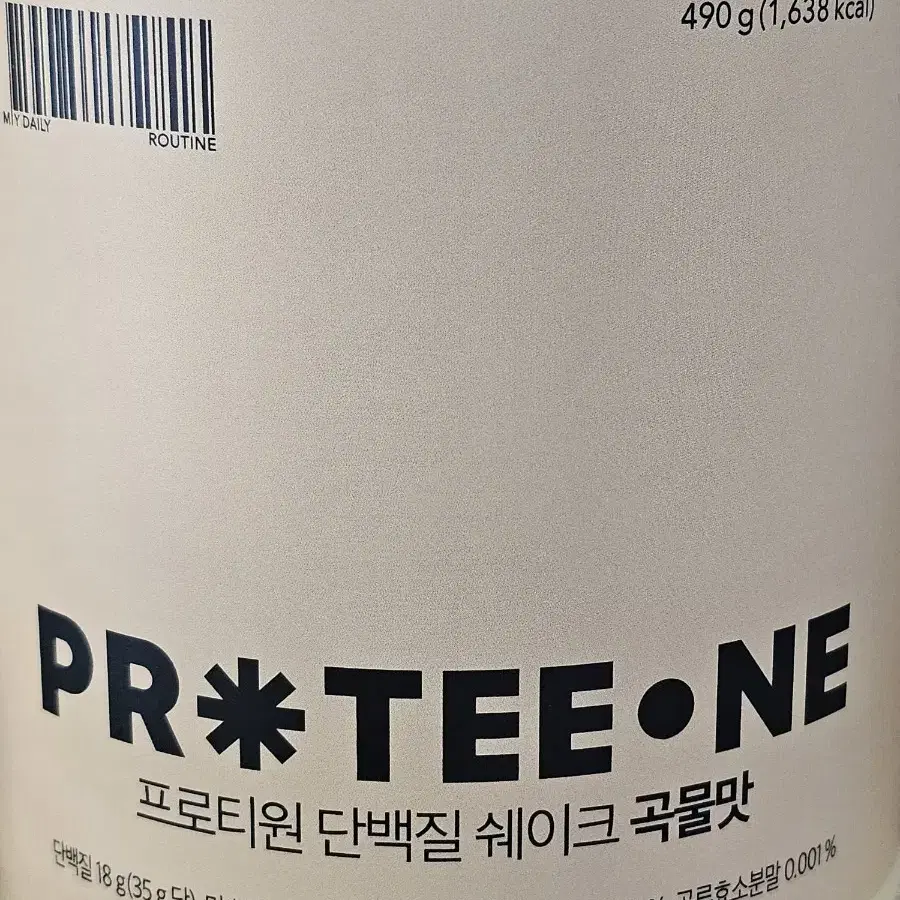 프로티원 단백질쉐이크 맛 교환하실분