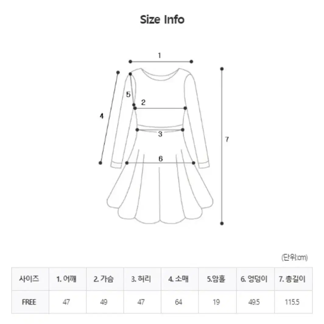 단가라 후드 롱 원피스