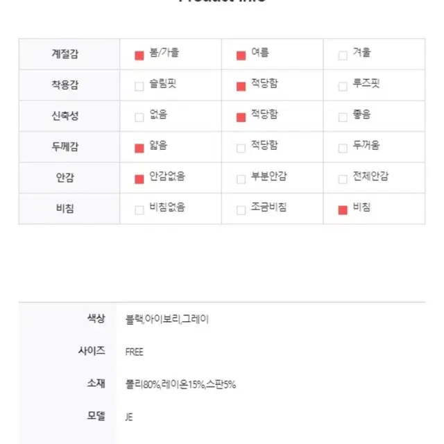 단가라 후드 롱 원피스