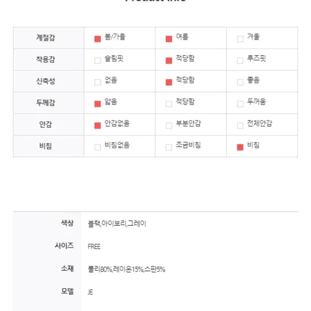 단가라 후드 롱 원피스