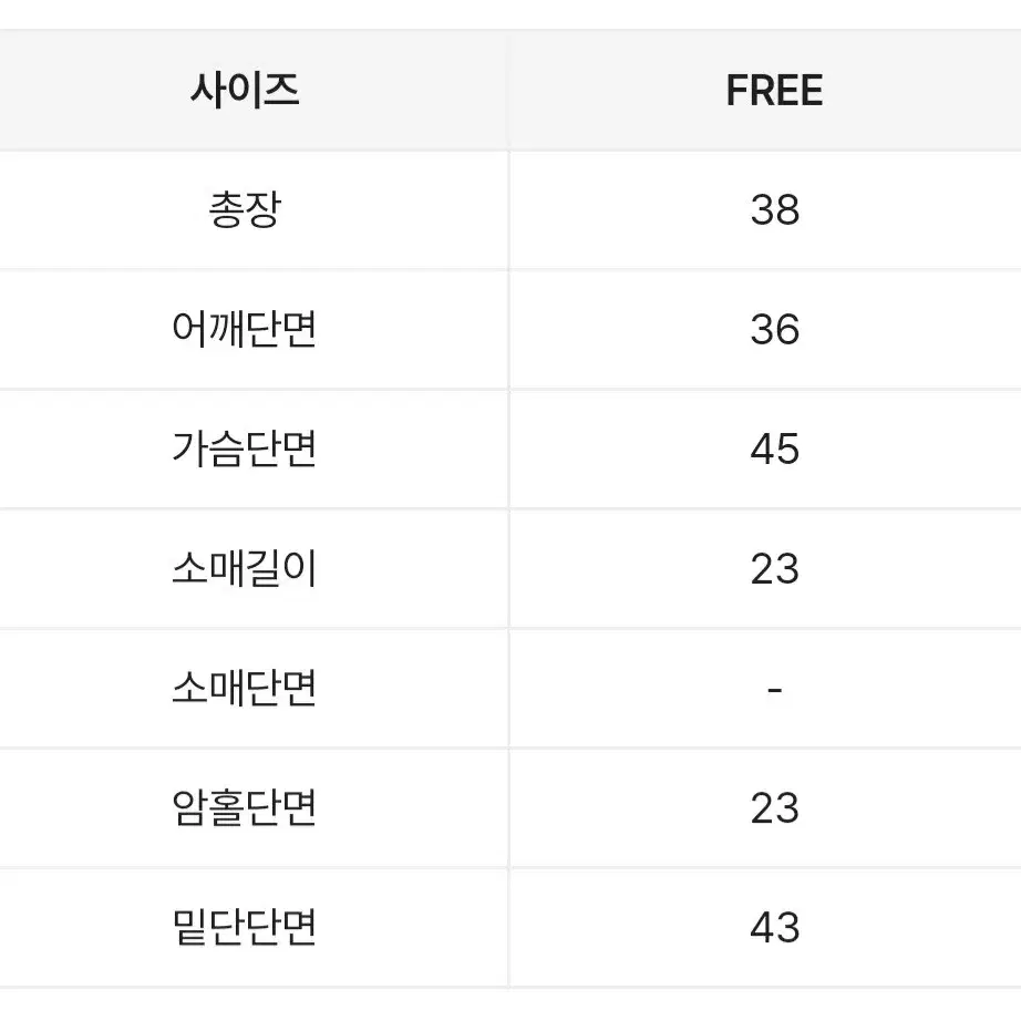 크롭자켓 + 나시 랩 롱 원피스