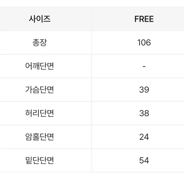 크롭자켓 + 나시 랩 롱 원피스