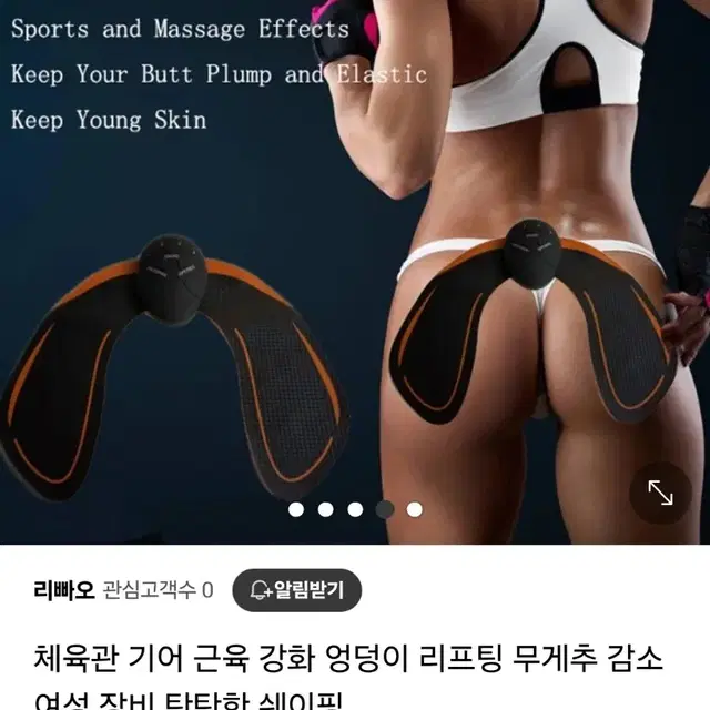 근육 강화 엉덩이 리프팅 무게추 감소 여성 장비 탄탄한 쉐이핑 새거