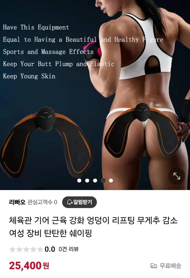 근육 강화 엉덩이 리프팅 무게추 감소 여성 장비 탄탄한 쉐이핑 새거