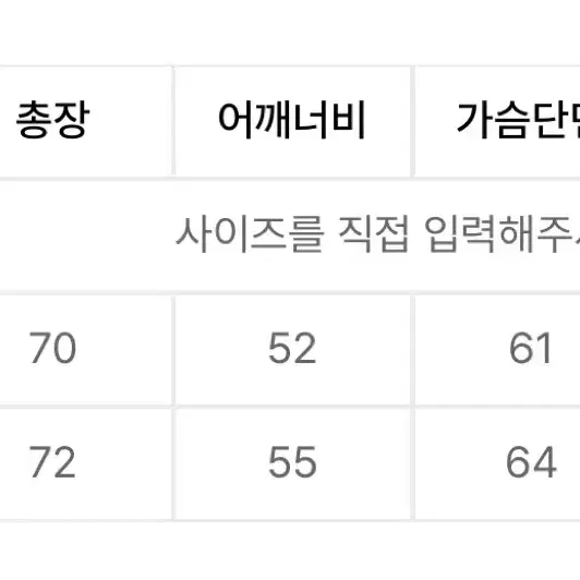 유쓰배쓰 YBCC 울 바시티 점퍼 오트밀 M