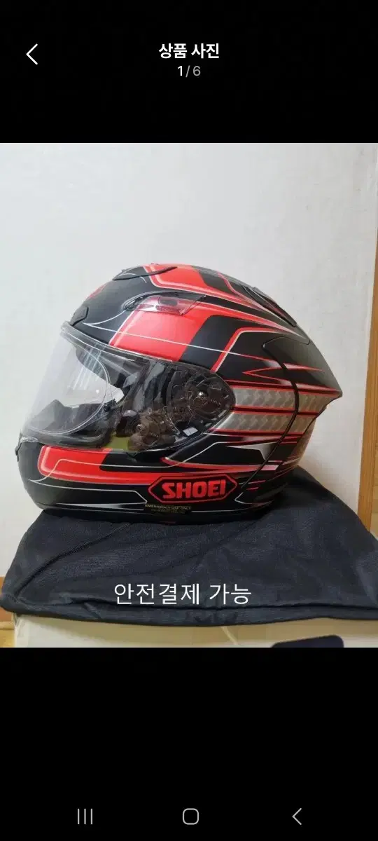 정품 SHOEI 쇼에이 X12 오토바이 헬멧 S사이즈 아라이 홍진