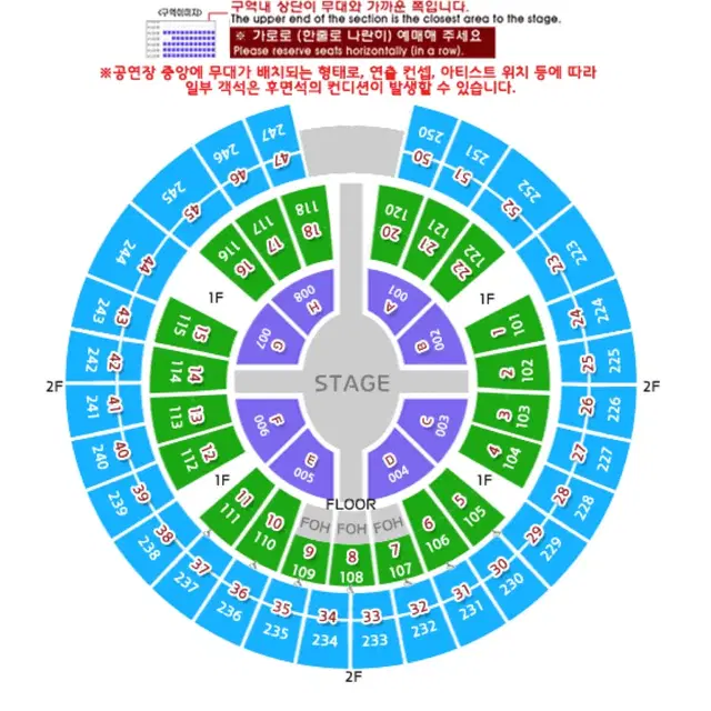 윤하 막콘 5구역 2연석