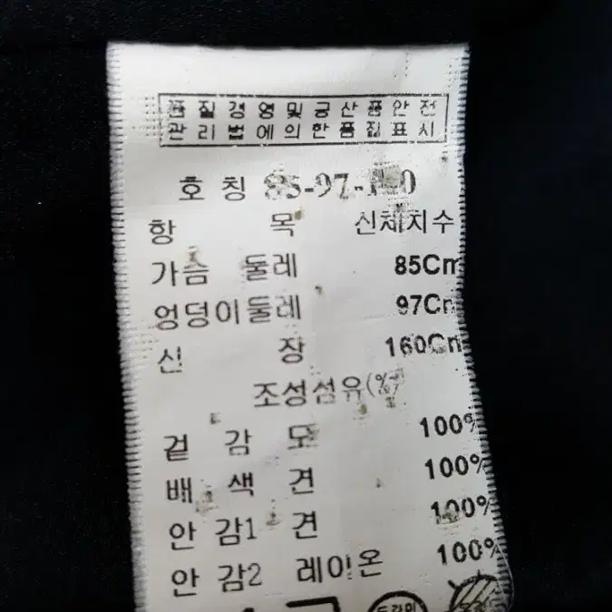 미샤 프레스티지 정장자켓 하객자켓