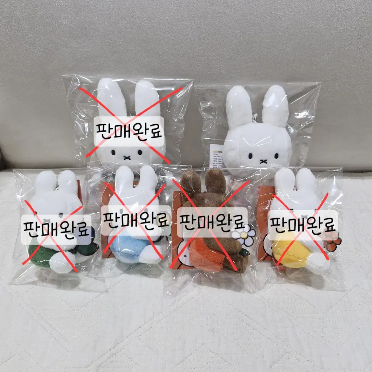 미피 miffy 키링 가방고리 모음 [정품/새상품/택있음]