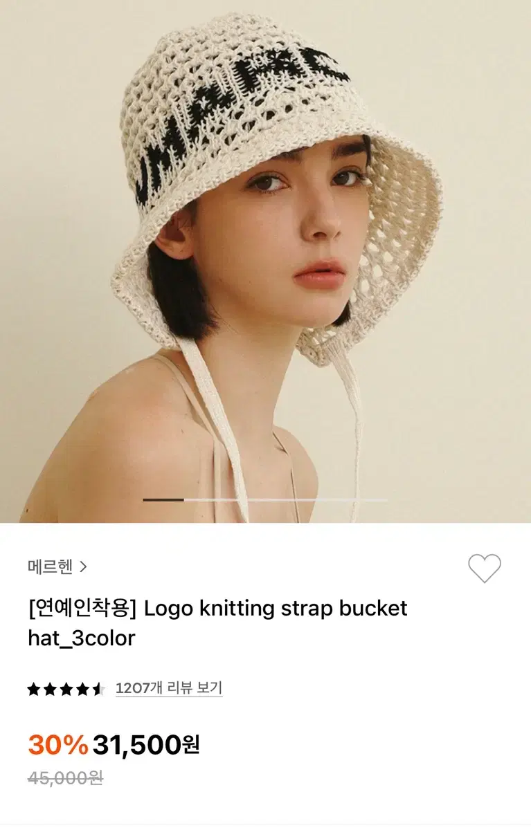 메르헨 Logo knitting strap bucket hat