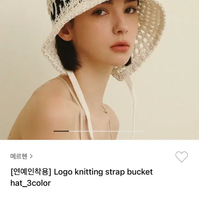 메르헨 Logo knitting strap bucket hat