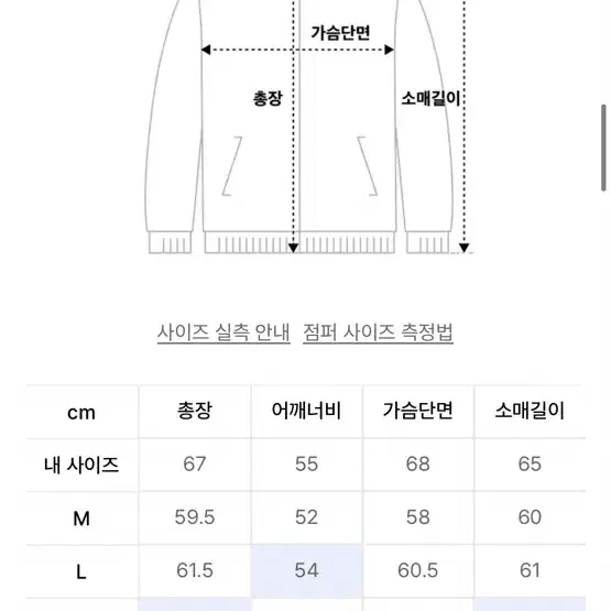 드로우핏 싱글 바이커 스웨이드자켓m사이즈 1회착