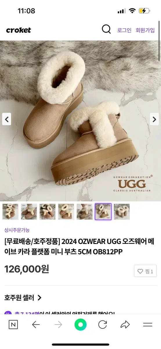 새상품)UGG 어그 플랫폼 부츠 38/240 오트앤드 호주원 오즈웨어