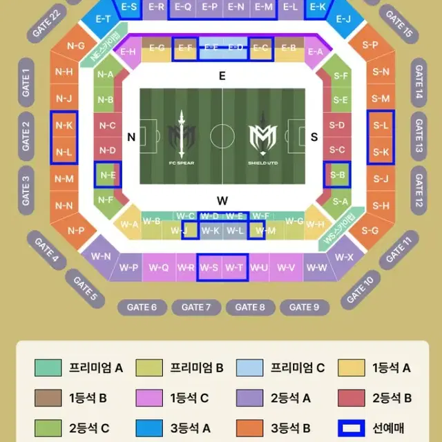 아이콘 매치 2등석 E-L 4연석 팔아요